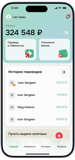 AppSmartphone